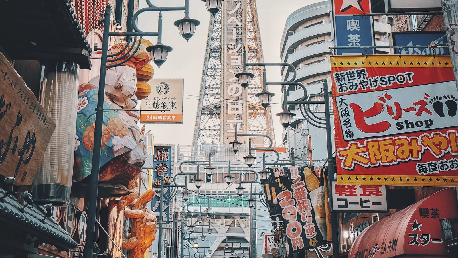 Osaka — vacation deals